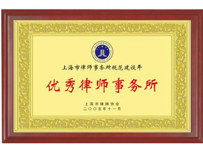上海劳动仲裁律师