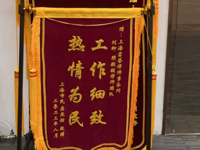 上海劳动仲裁律师